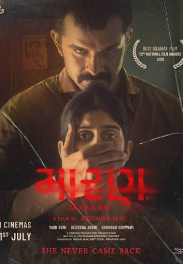 Maaran poster