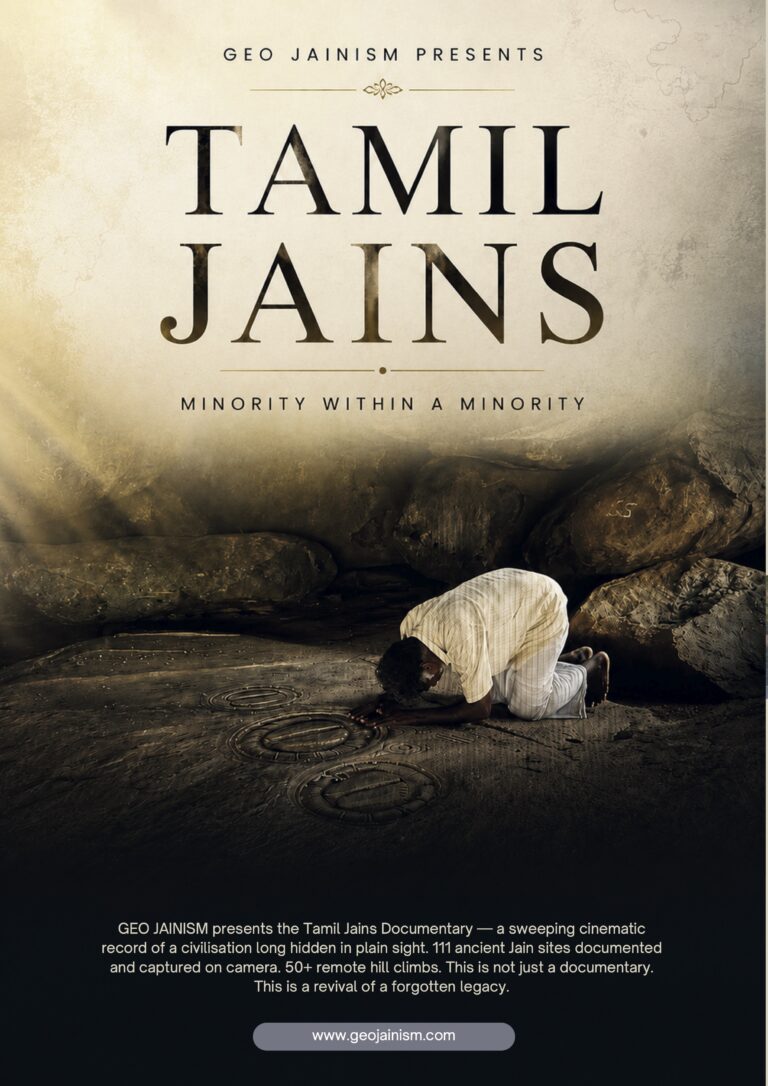 Tamil Jains poster
