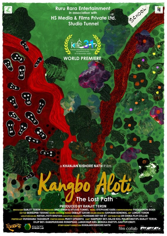 Kangbo Aloti poster