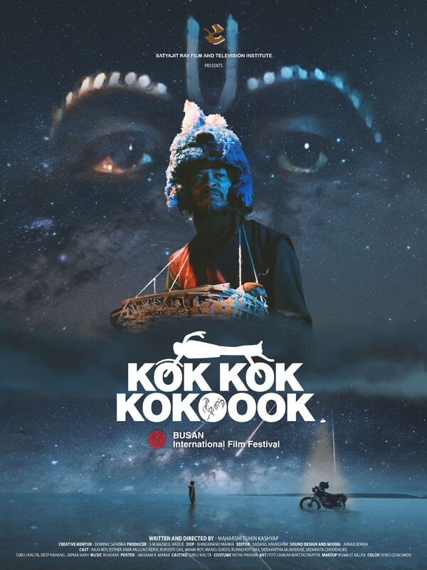 Kok Kok Kokoook poster